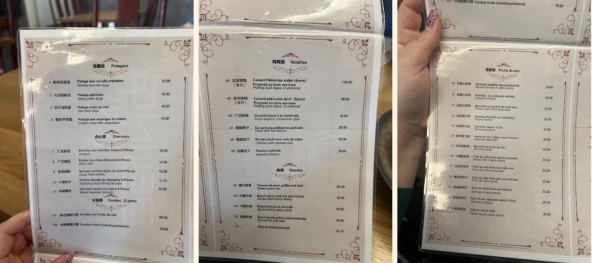 Restaurant Le Beijing - Gallery Image 2