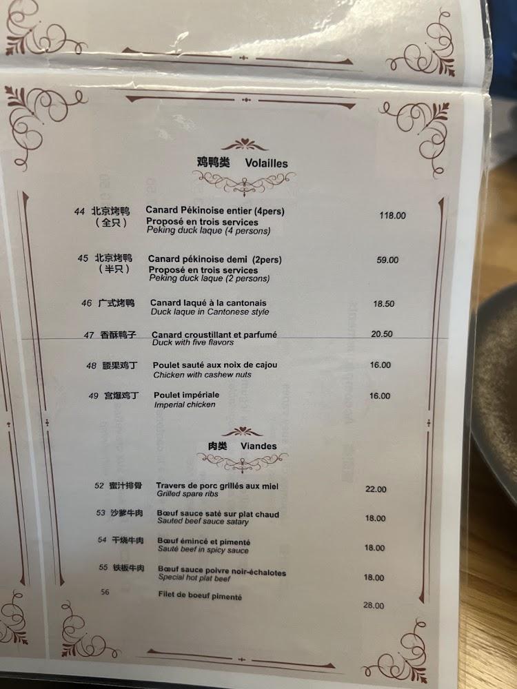 Restaurant Le Beijing - Menu Image 1